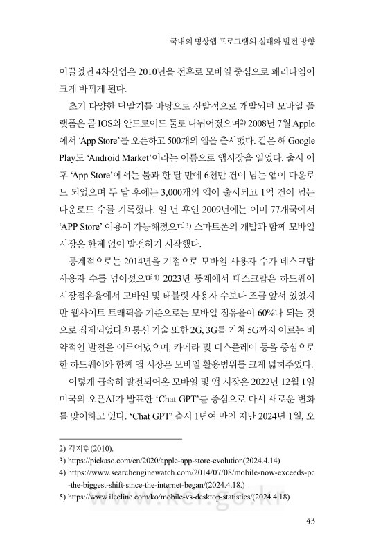 미리보기 이미지 5번째