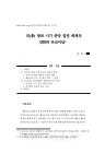 미리보기 이미지 1번째