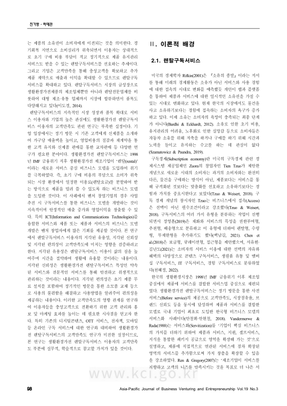 미리보기 이미지 2번째