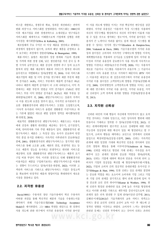 미리보기 이미지 3번째