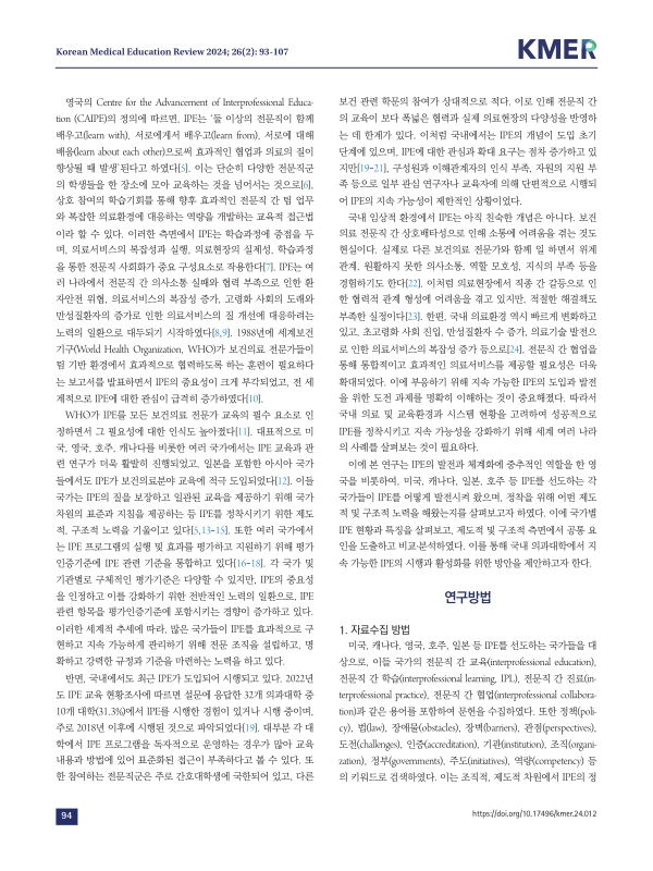 미리보기 이미지 2번째