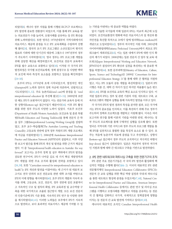 미리보기 이미지 4번째