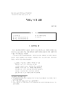 미리보기 이미지 1번째
