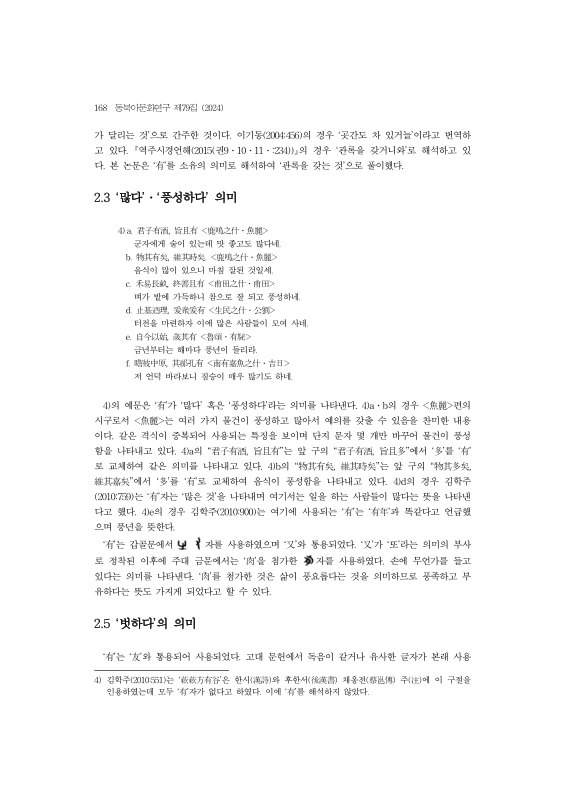 미리보기 이미지 4번째
