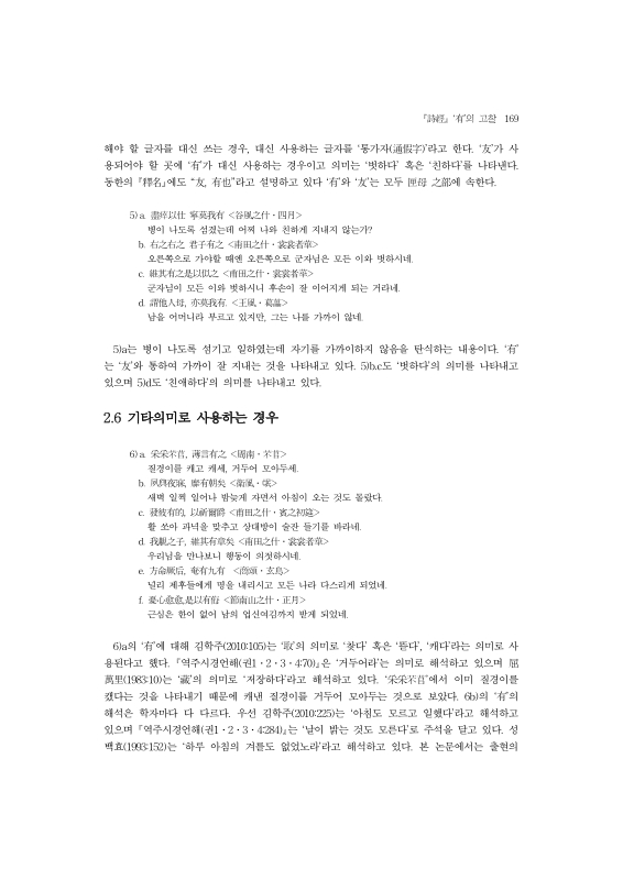 미리보기 이미지 5번째