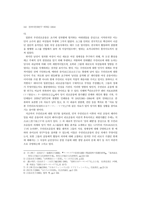 미리보기 이미지 2번째