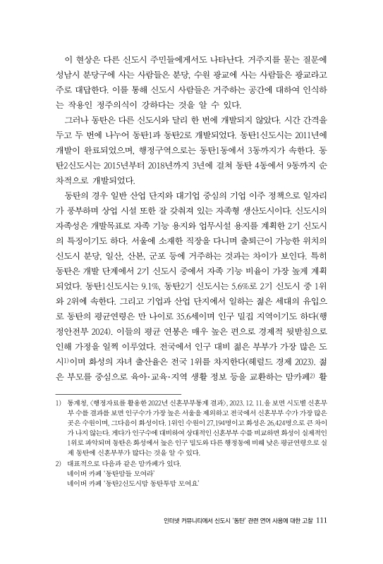 미리보기 이미지 3번째