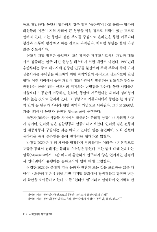 미리보기 이미지 4번째