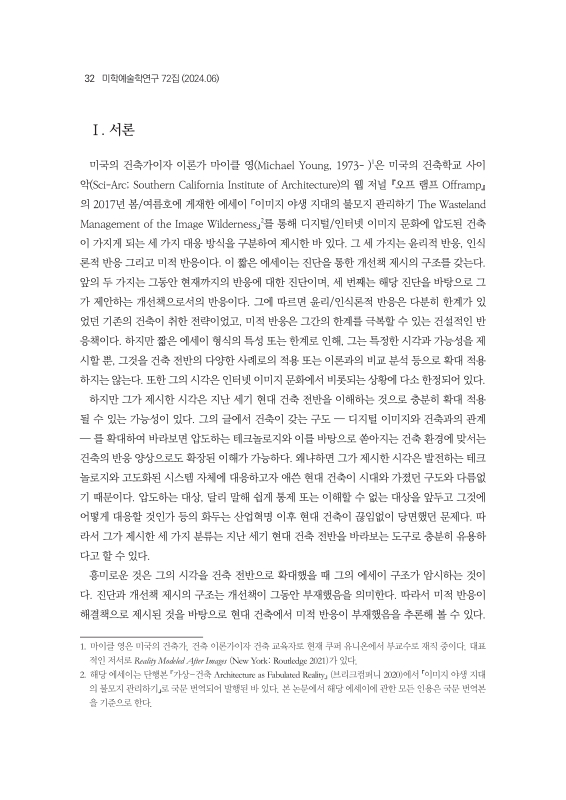 미리보기 이미지 3번째