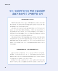 미리보기 이미지 1번째