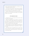 미리보기 이미지 3번째