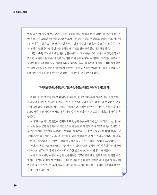 미리보기 이미지 5번째