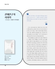 미리보기 이미지 1번째