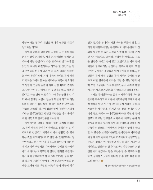 미리보기 이미지 2번째