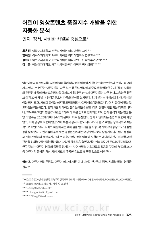 미리보기 이미지 1번째
