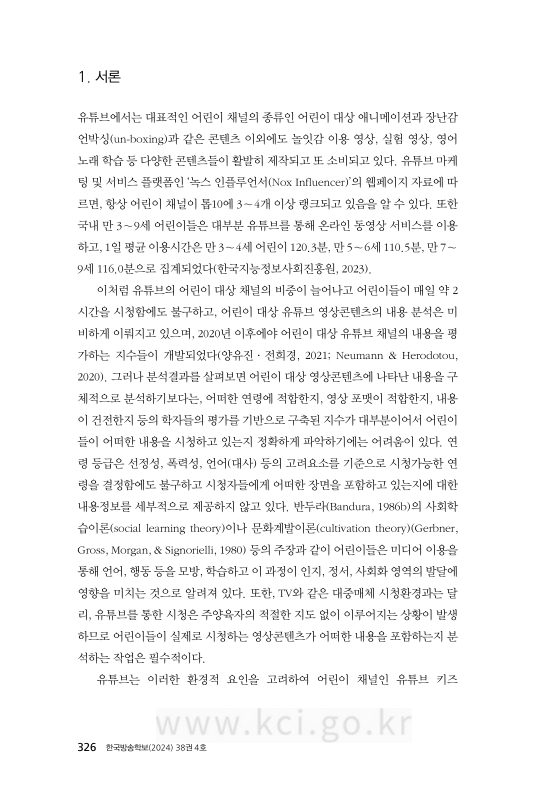 미리보기 이미지 2번째
