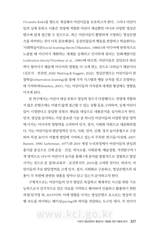 미리보기 이미지 3번째