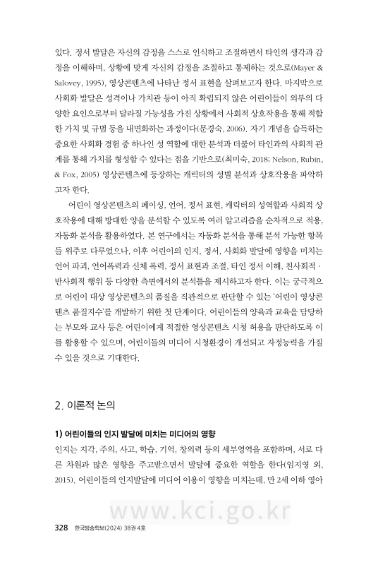 미리보기 이미지 4번째