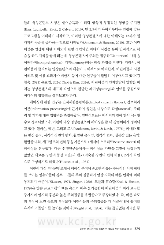미리보기 이미지 5번째