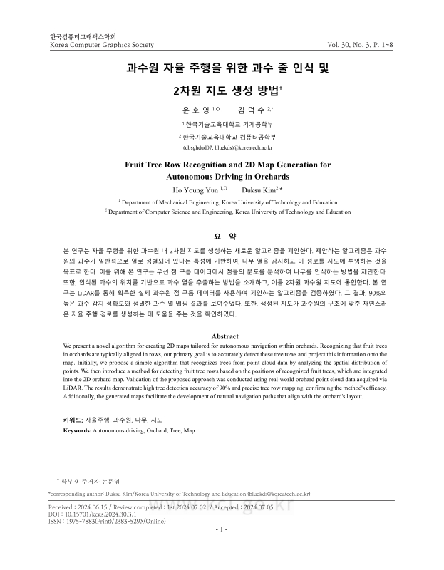 미리보기 이미지 1번째