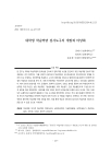 미리보기 이미지 1번째