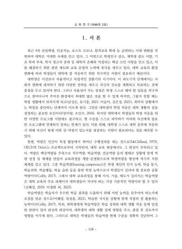 미리보기 이미지 2번째