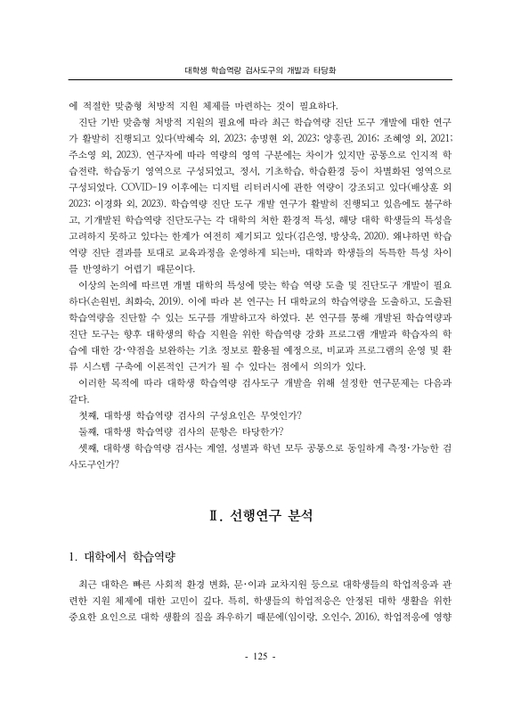 미리보기 이미지 3번째