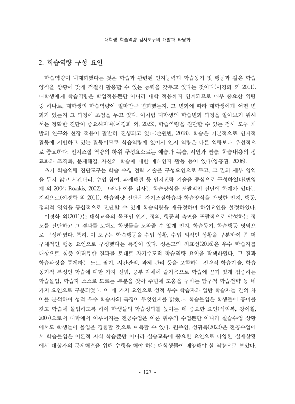 미리보기 이미지 5번째