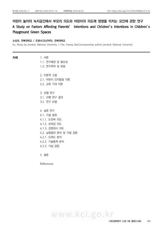 미리보기 이미지 1번째