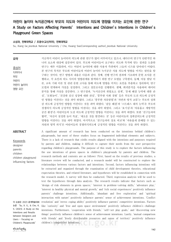 미리보기 이미지 2번째