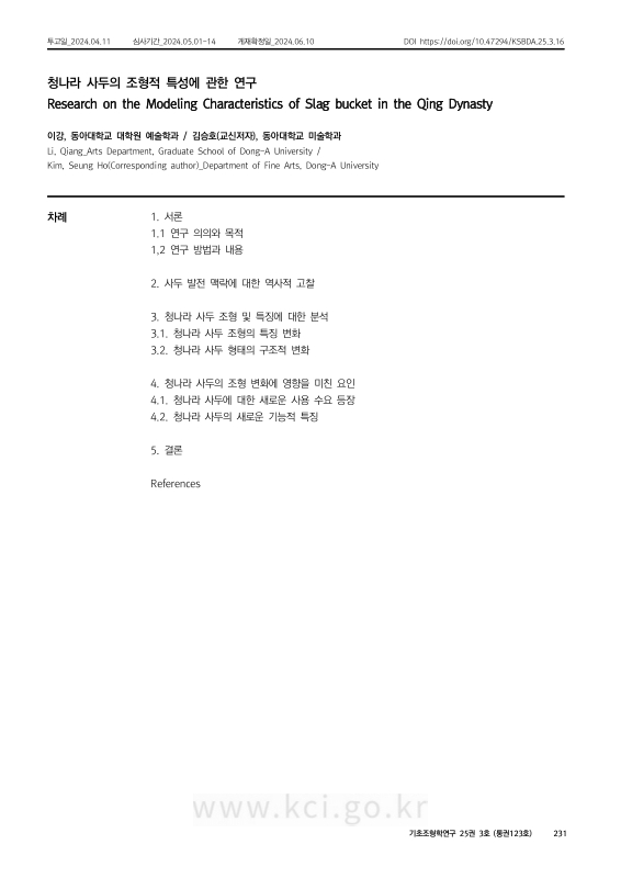 미리보기 이미지 1번째