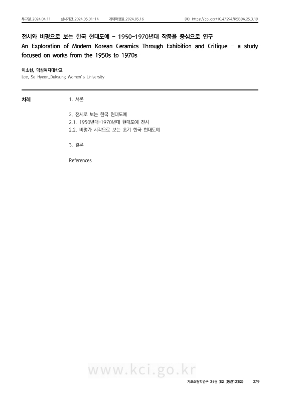 미리보기 이미지 1번째