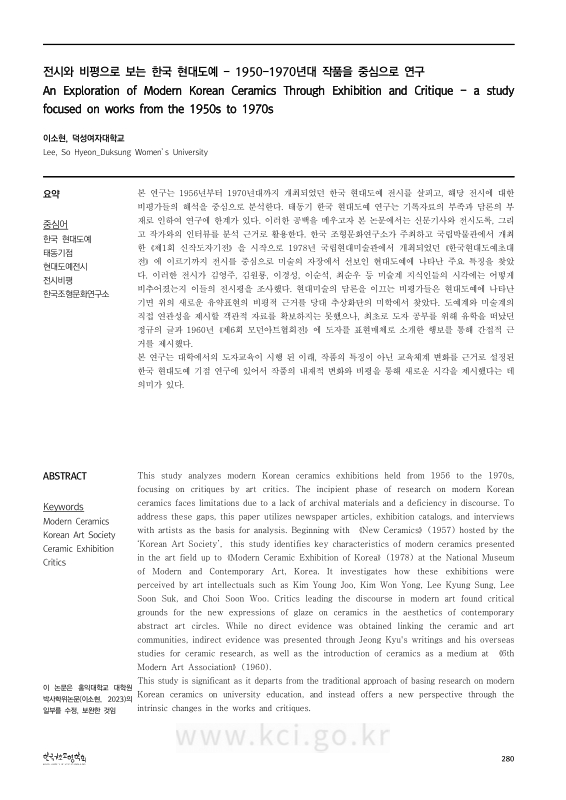 미리보기 이미지 2번째