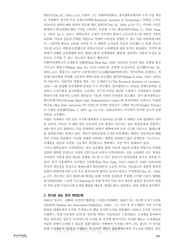 미리보기 이미지 4번째