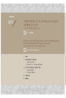 미리보기 이미지 1번째