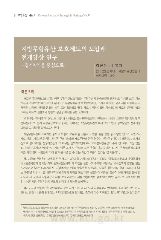 미리보기 이미지 2번째