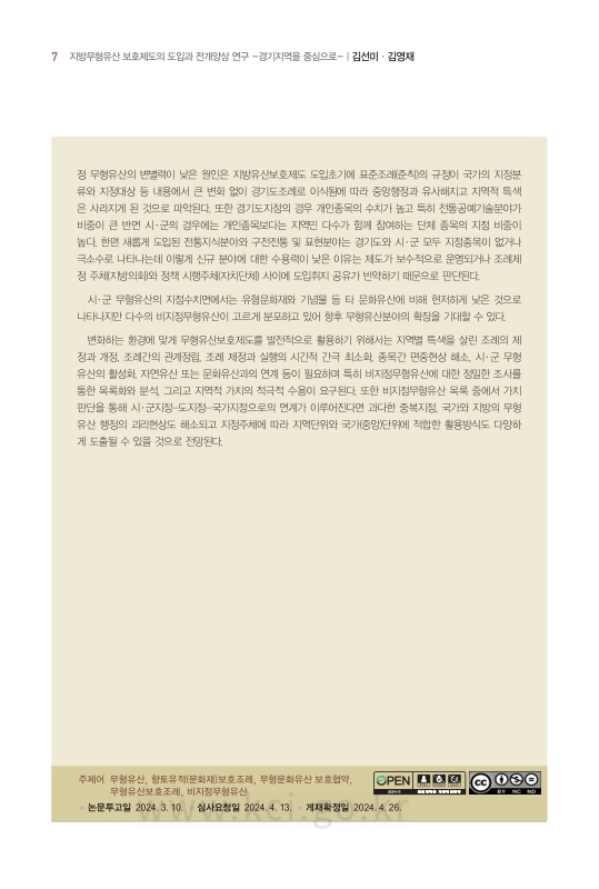 미리보기 이미지 3번째