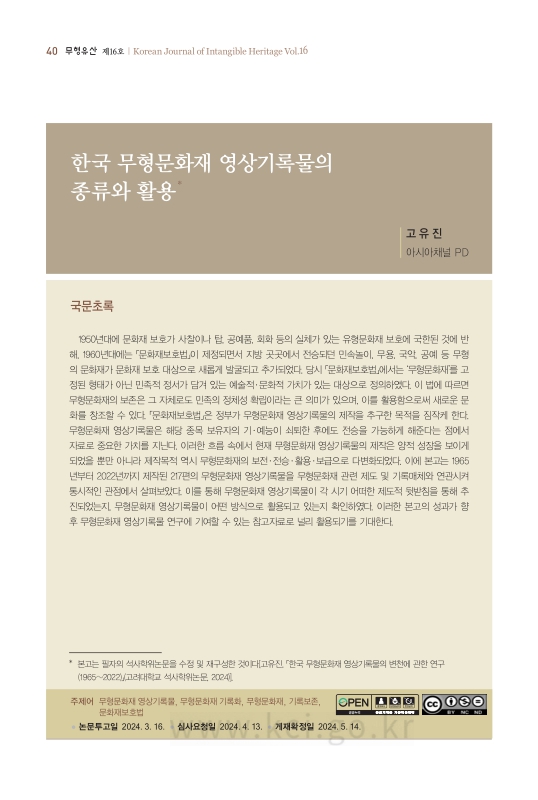 미리보기 이미지 2번째