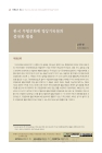 미리보기 이미지 2번째