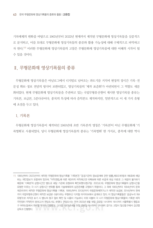 미리보기 이미지 5번째