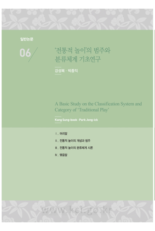 미리보기 이미지 1번째