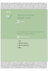 미리보기 이미지 1번째