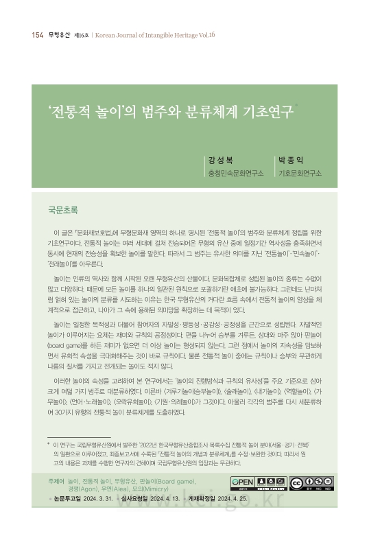미리보기 이미지 2번째