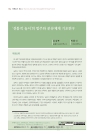 미리보기 이미지 2번째