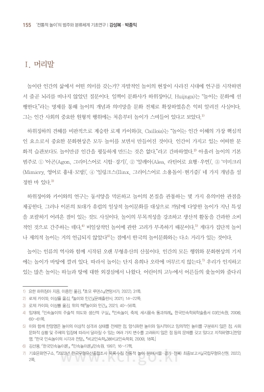 미리보기 이미지 3번째