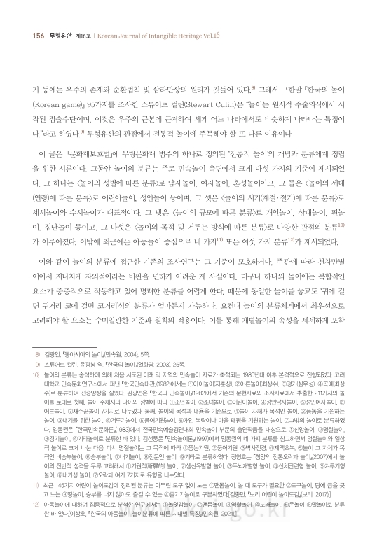 미리보기 이미지 4번째