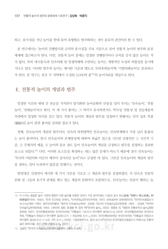 미리보기 이미지 5번째