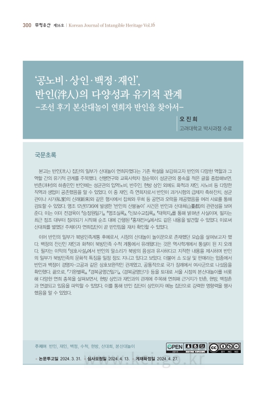미리보기 이미지 2번째