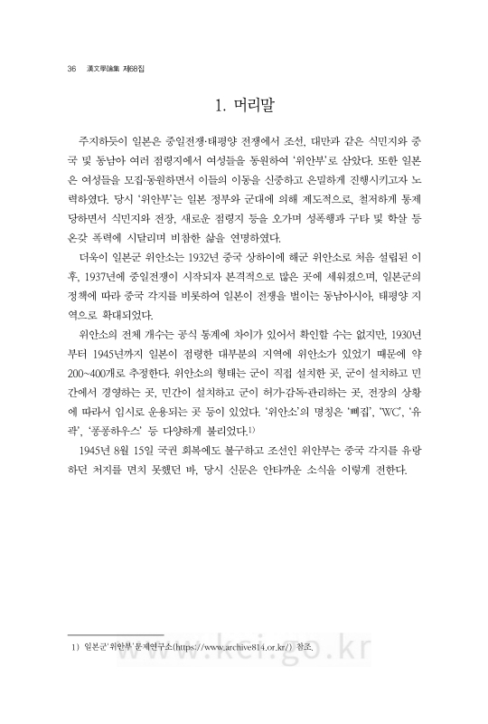 미리보기 이미지 2번째