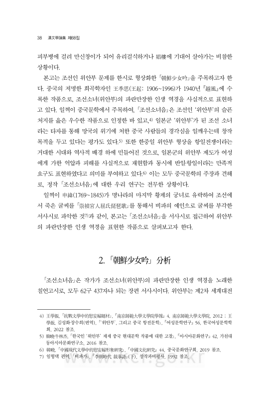 미리보기 이미지 4번째